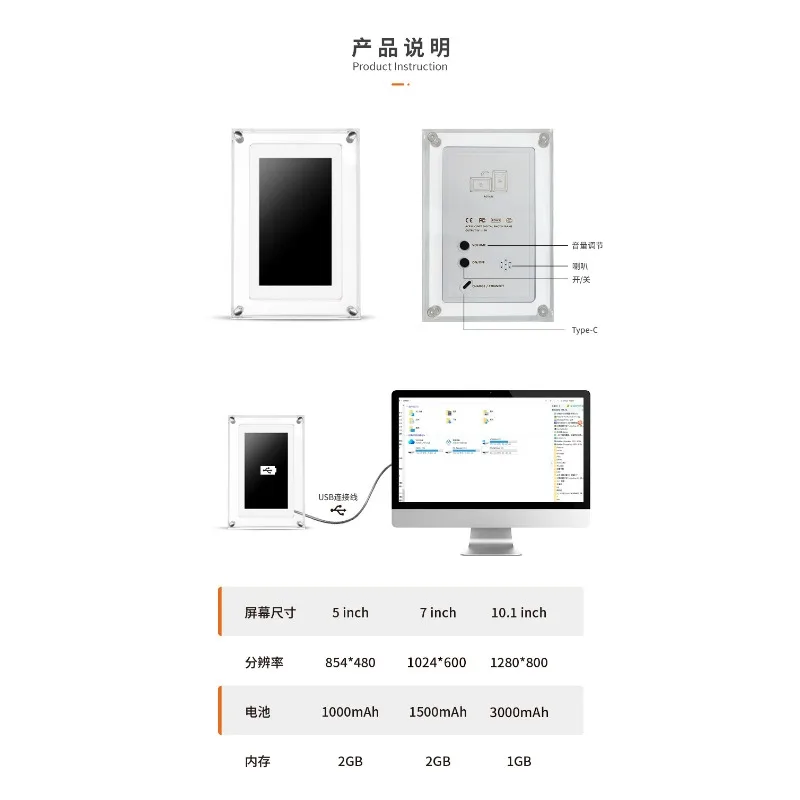 OEM 5 7 10.1 Inch 720x1080 Nft Art Acrylic Digital Photo Frame LCD Playback Screen