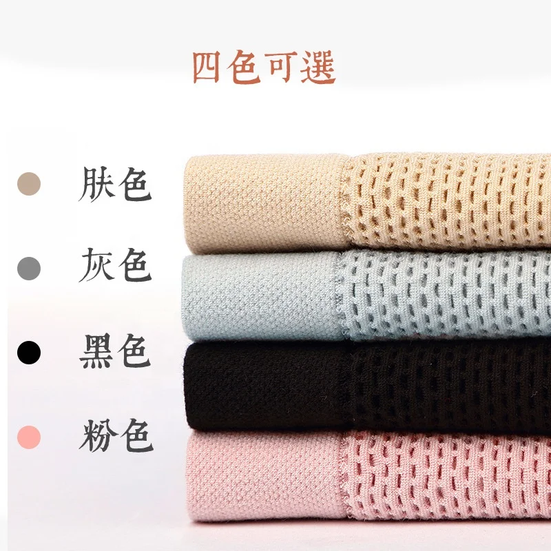 Item 534  wholesale  women middle waist pure briefs  honeycomb traceless  seamless hip up panties