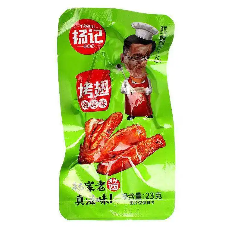 2021 hot-selling barbecue-flavored grilled wings 23g*bag delicious wing root healthy casual snacks