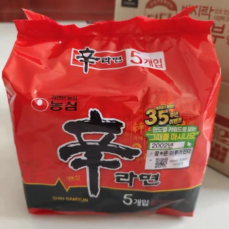 Manufacturer Wholesale 120gx40 Whole Box Delicious Mushrooms Beef Instant Noodles