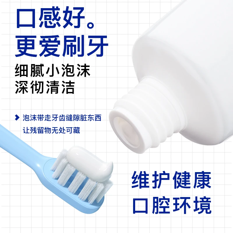 DR.BY Probiotic gingival Care baking soda Toothpaste bright tooth deep cleaning toothpaste