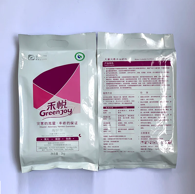 Green Joy best selling agricultural humic acid pe bagged powdery high potassium organic water soluble fertilizer