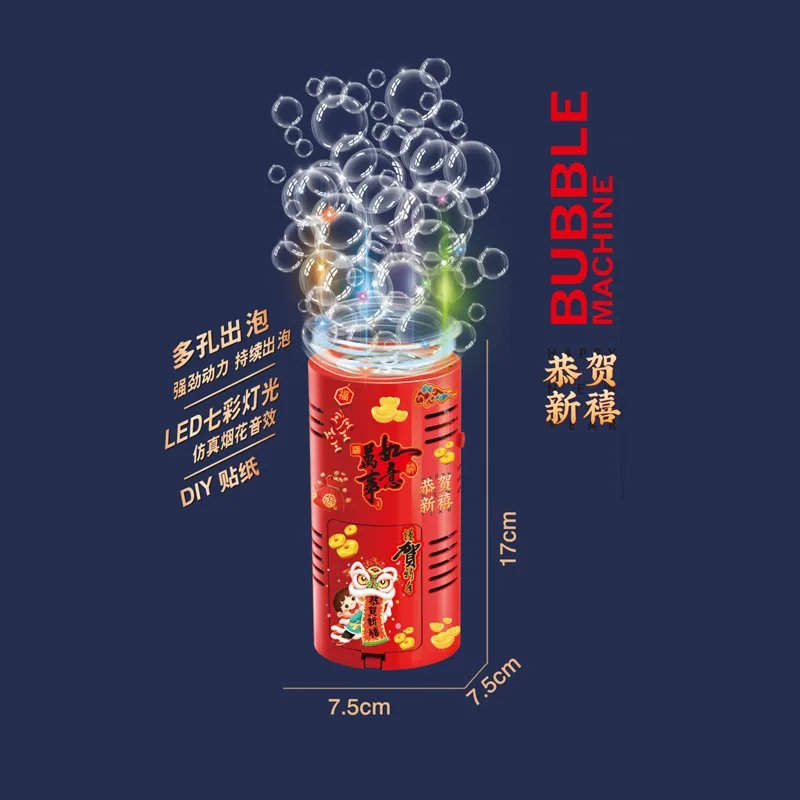 Zhiqu Toys Mini Electric Bubble Blower Festival Wedding Fireworks Tube Spring Plastic Bubble Gun for Boys New Product Features