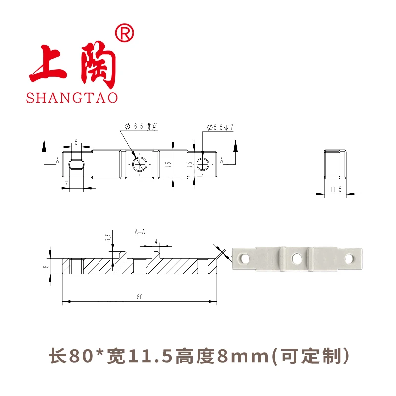 3 holes Band Heater Ceramic Insulators