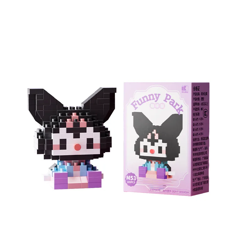 Puzzle building blocks ABS plastic building blocks 60 building blocks doll doll doll toy model