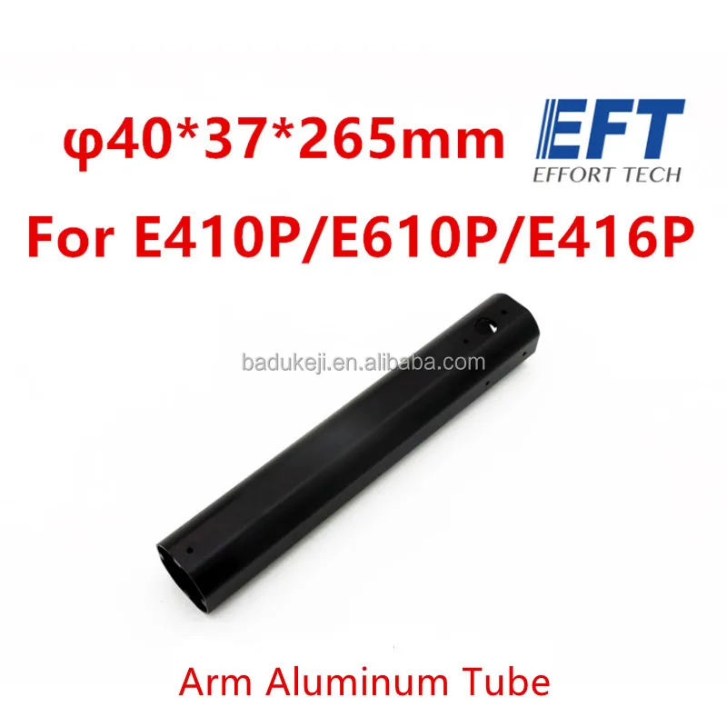 Agricultural spray drone frame EFT E410SE416S E610S E616S E410P E416P E610P E616PE420PE620P arm repair parts spare aluminum tube