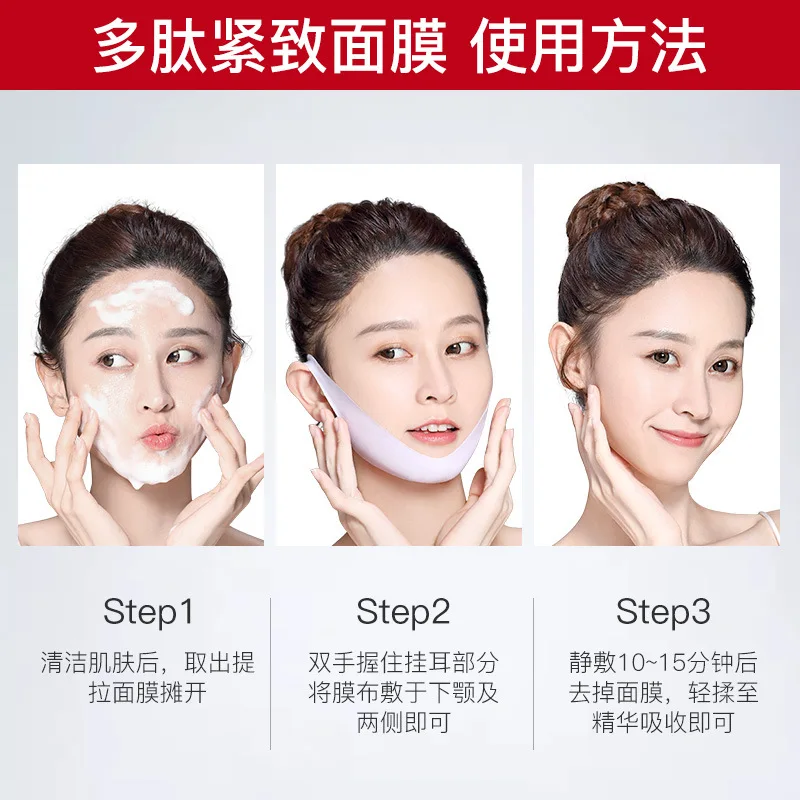 Reduce Double Chin Hydrogel Fabric V Line Shape Lifting Slim Face Mask Line Slimming Up Cheek Mask Facial Mask