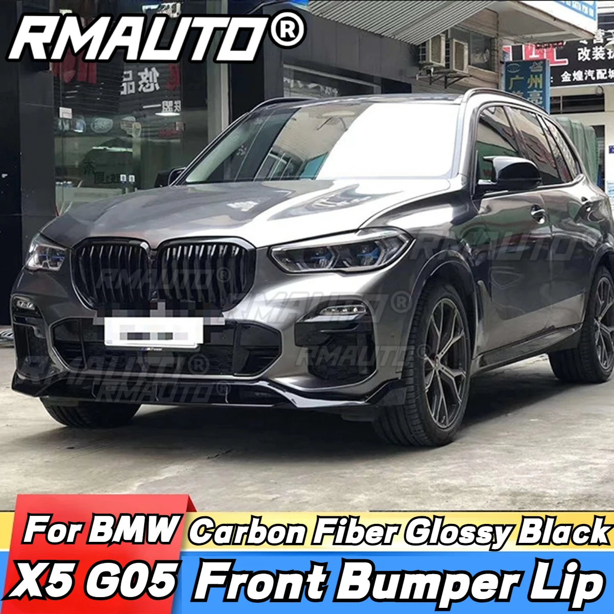 X5 G05 Front Bumper Lip Splitter Carbon Fiber Bumper Spoiler Guard Protector Body Kit Car Accessories For BMW X5 G05 2019-2022