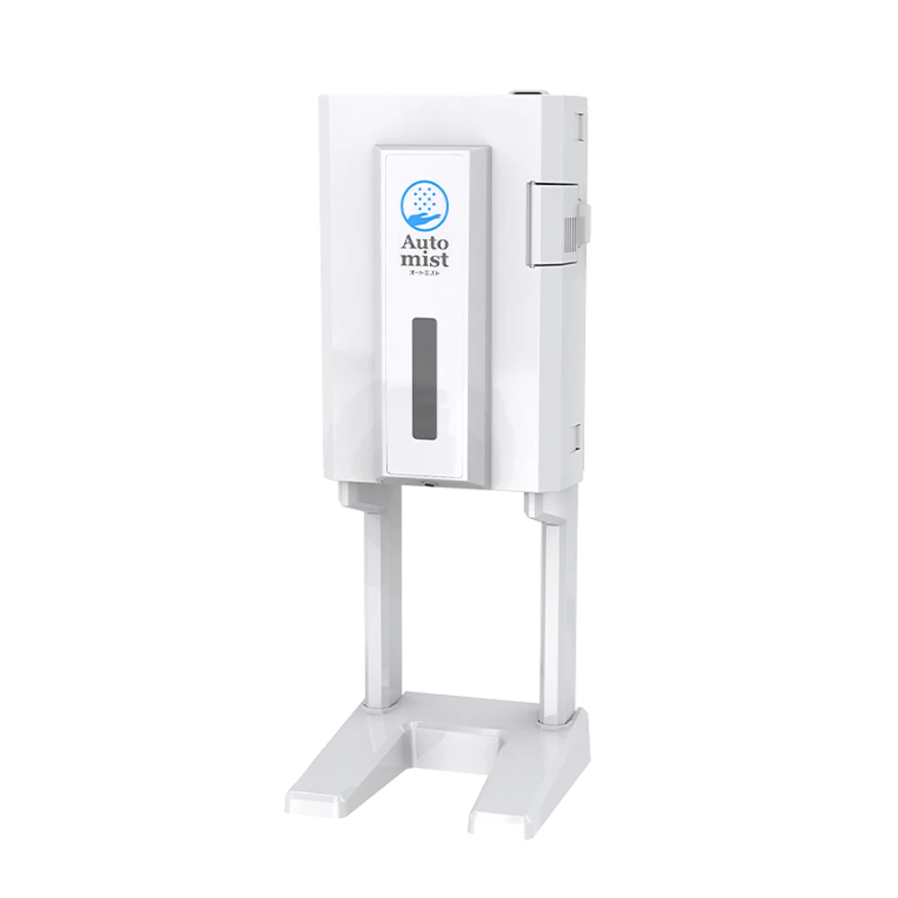 Made in Japan disinfection fogger machine auto sprayer to sanitize