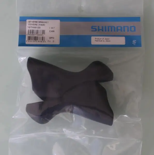 Shimano Road Bike Bicycle Accessories 2400/3500/4600/4700/5700/5800/6700/6800/6870/7970/9001/9070/R8000/R9100 Shift Brake Lever