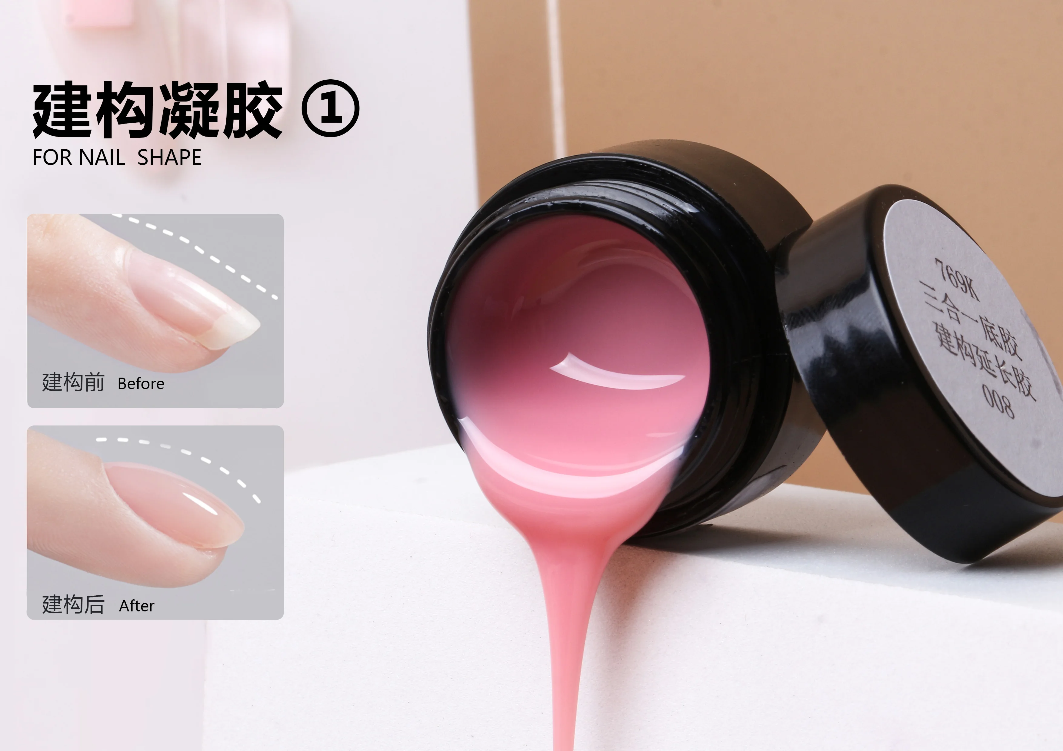 Wholesale custom self-leveling creamy viscosity extension uv gel nail polish set base coat soak off quick extension polish
