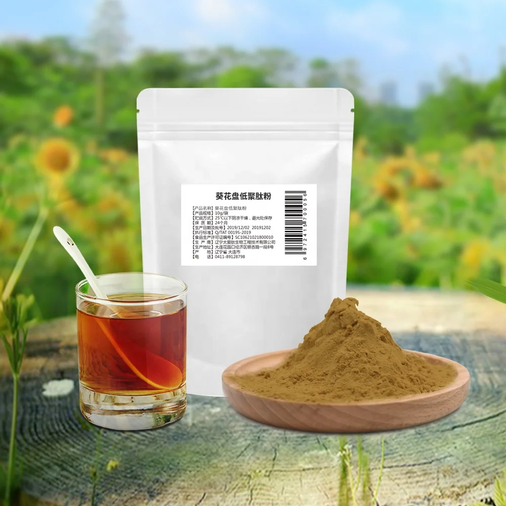 
Healthy famous Pure sunflower peptides protein hydrolysed powder 