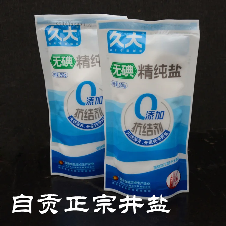 
Jiuda iodized salt 350g natural deep well saltsodium chloride 