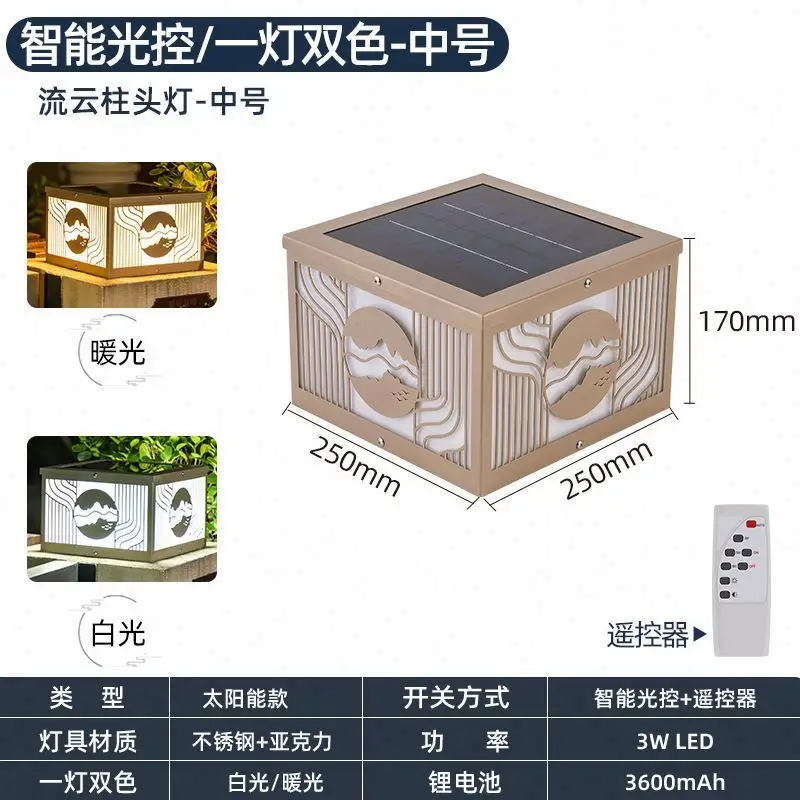 IP65 Waterproof Column Headlight For Outdoor Villa Courtyard Landscape Garden Decoration Lighting LED Solar Powered Pillar Lamp