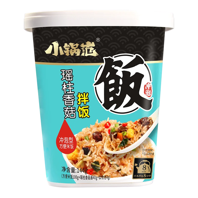 OEM instant pot  minute rice meal