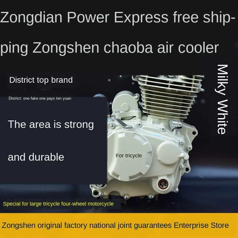  Новый двигатель для мотоцикла Zongshen с воздушным охлаждением 125 150 175 200