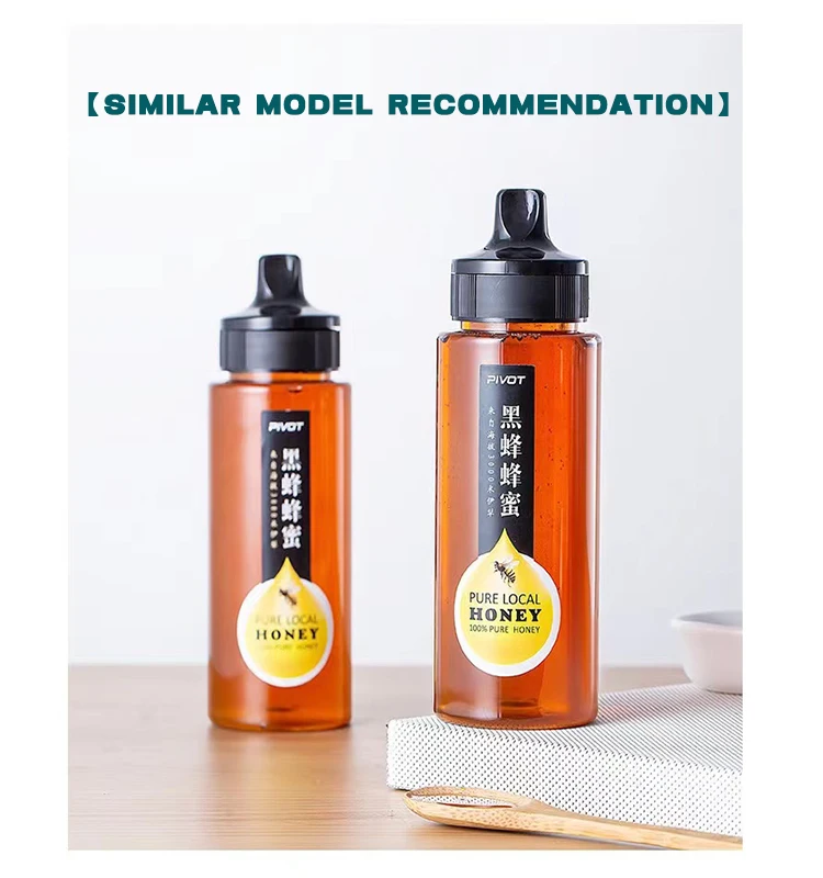 Stock 250ml 360ml food grade PET plastic packaging container New round clamshell squeeze empty honey bottle