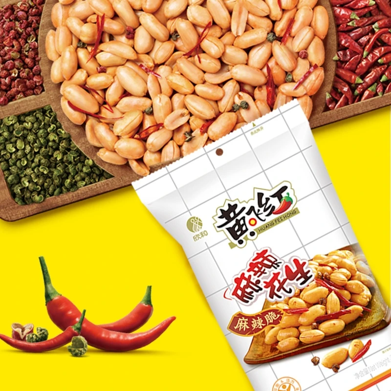Оптовая продажа, ароматизированный арахис, острый арахис, китайские закуски, Перекус Чили, закуски, жареный арахис