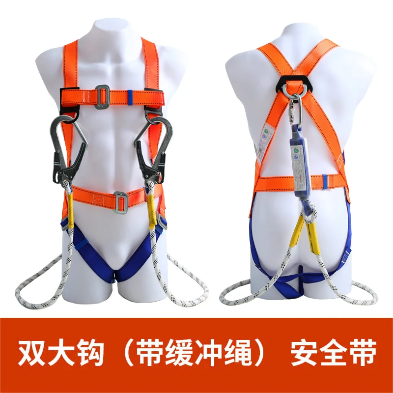 Five-point polyester full-body safety belt