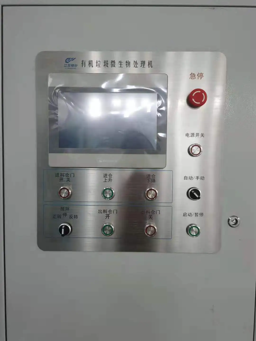 
Hot Sale Commercial Kitchen Appliance Big Food Waste Processor for hotel kitchen 