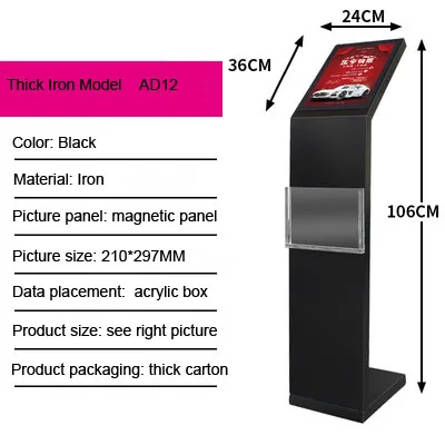 Custom Popular auto shop metal display rack car showroom a4  floor  iron display stand for brochure