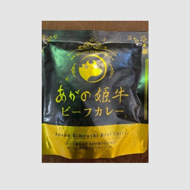 Aganohime Beef Curry meat with rich flavors importer