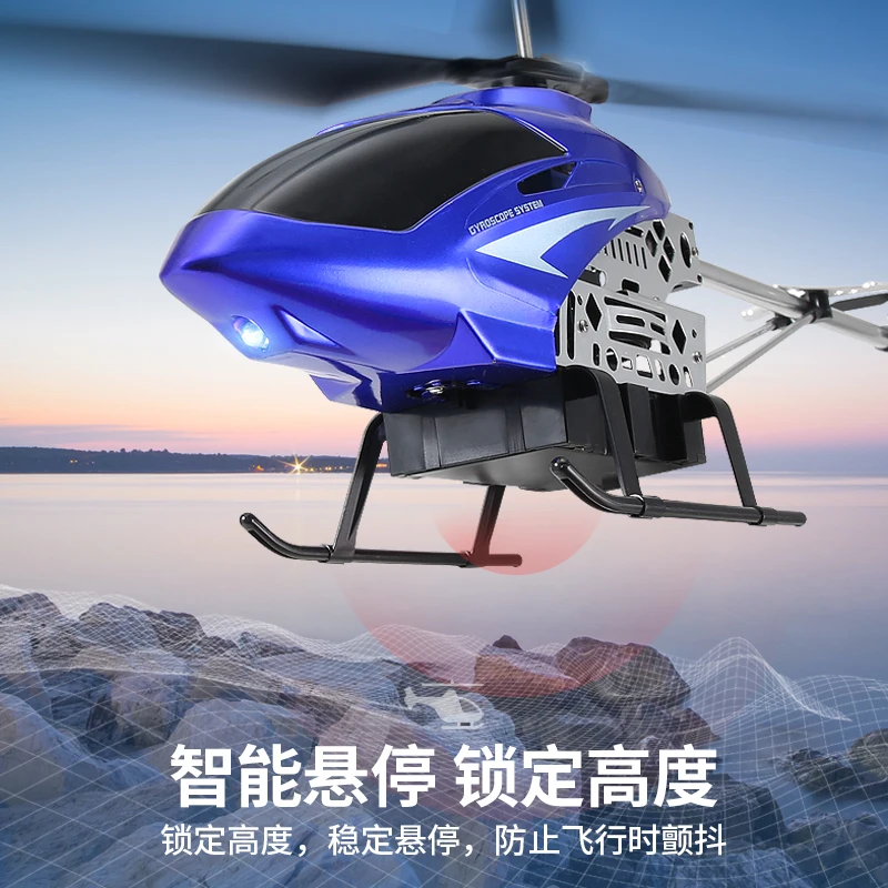 L602 2.4G 4 Channels Remote Control Metal Drone Flying Helicopter Aircraft Toy RC jet with Camera WiFi for Adult Kids