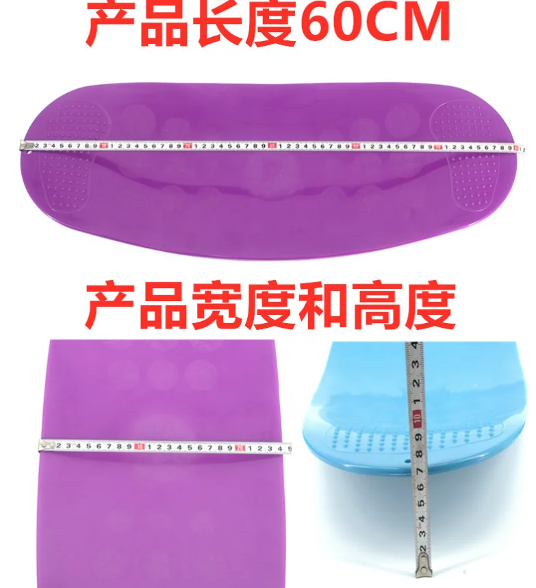 Competitive price sports step board waist sports torsion board
