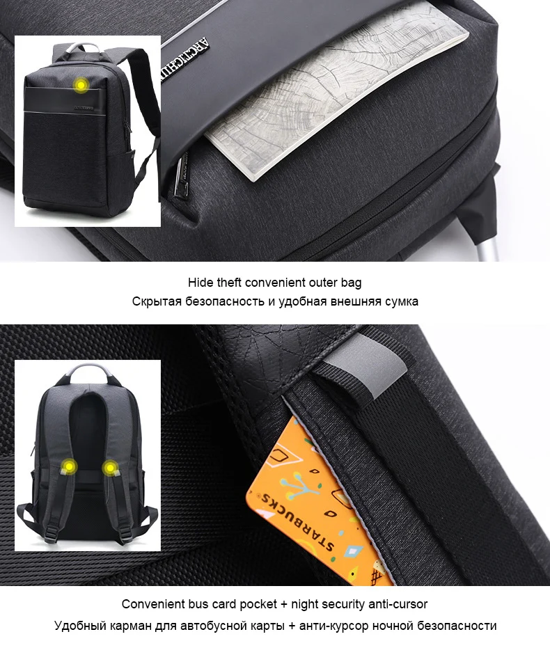 Рюкзак ARCTIC HUNTER мужской с USB-портом для зарядки и защитой от кражи, дизайнерский маленький ранец для школы и колледжа, маленькая дорожная сумка, 2020