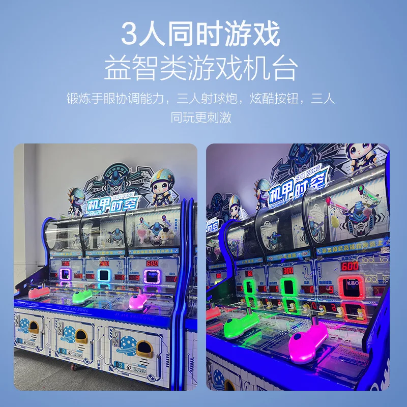 Best selling coin operated kids shooting ball machine mecha space-time 3 people shooting twist egg key chain gift machine