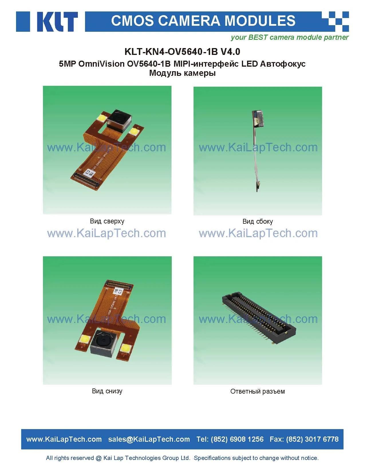 KLT-KN4-OV5640-1B V4.0 02.jpg