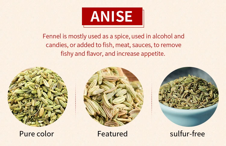 anise_02.jpg