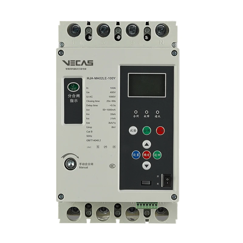 MCCB VECAS MA02LE Series Intelligent MCCB moulded case circuit breaker adjustable current 40 63 80 100 AMP