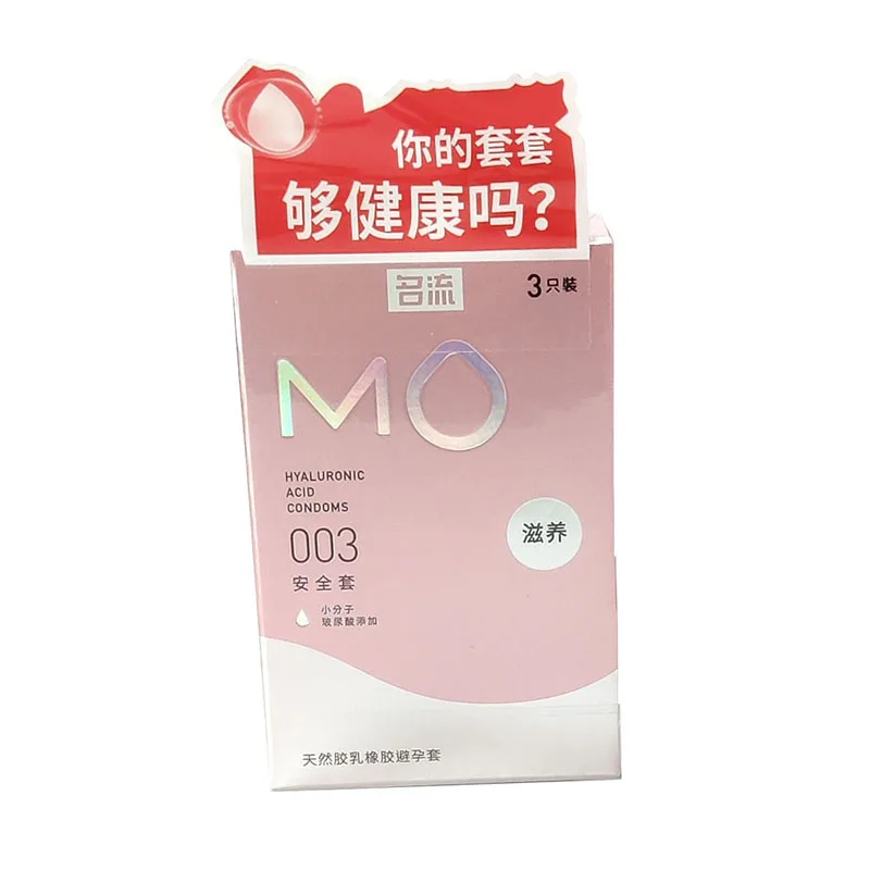 
Hot new products nourish the private parts of high-quality condom sex 