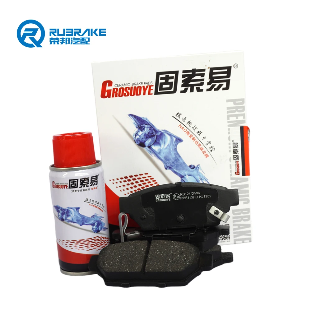 RUBRAKE China factory directly supply D596 car spare parts disc auto oem ceramic brake pad for cars