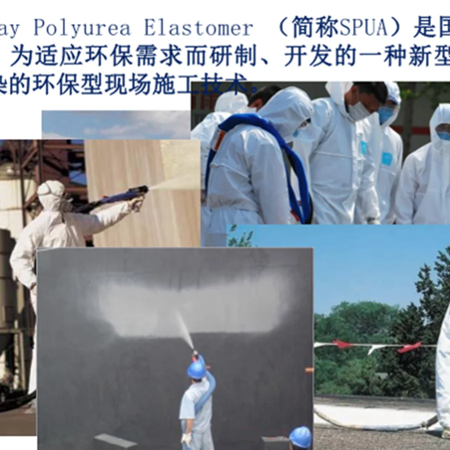 
SPUA Spray Polyurea Elastomer high strength paint anti-explosion anti-corrosion 
