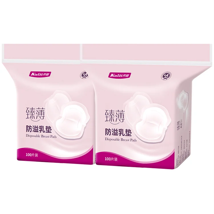
Kaili RTS Dropshipping 100 pcs Disposable Ultra thin nursing breast pads for nursing mom in stock  (1600133564415)