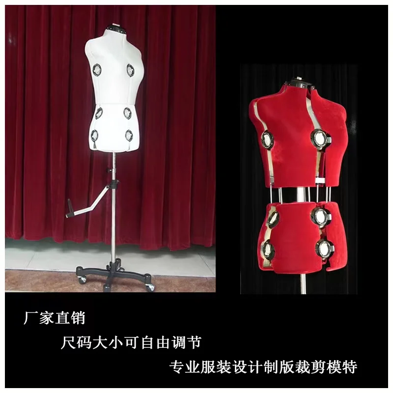 Прямая продажа с завода, вертикальная Подгоняемая настольная одежда, модель для разрезания пластины, многофункциональная регулируемая модель для комнаты