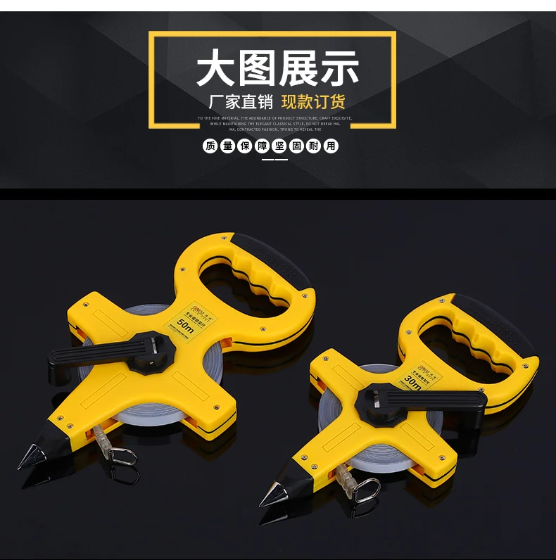 Construction site measuring tape 100 - meter measuring tape 50 - meter steel measuring tape