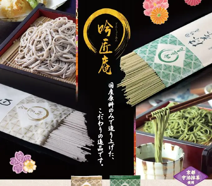 Authentic quality ingredients instant healthy ramen noodles for sale