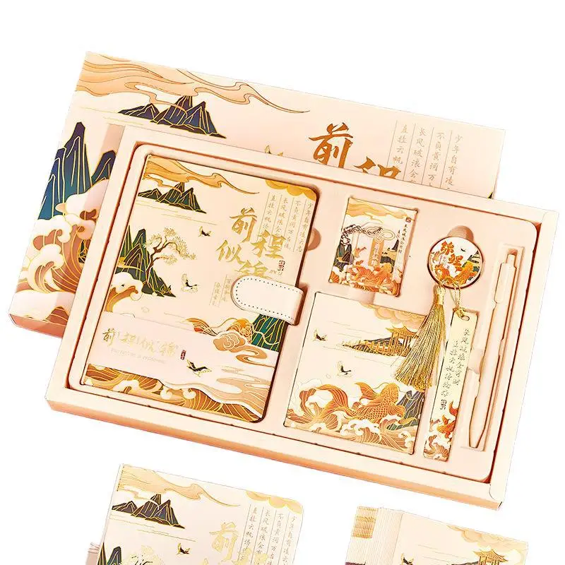 Notebook gift box set customized Forbidden City cultural and creative products Chinese style gift notebook