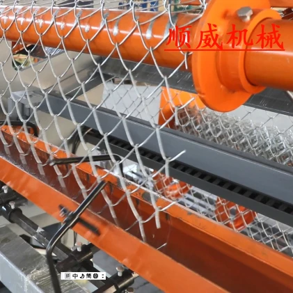 
hot sale chain link fence machine China 