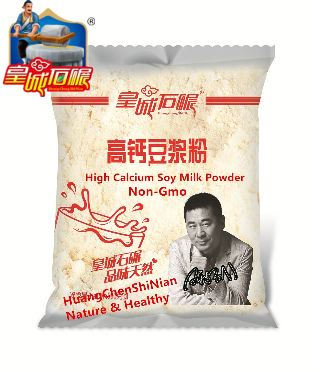 Instant Soya drinks Soybean powder High Calcium Soy Milk Powder bull package Non-Gmo