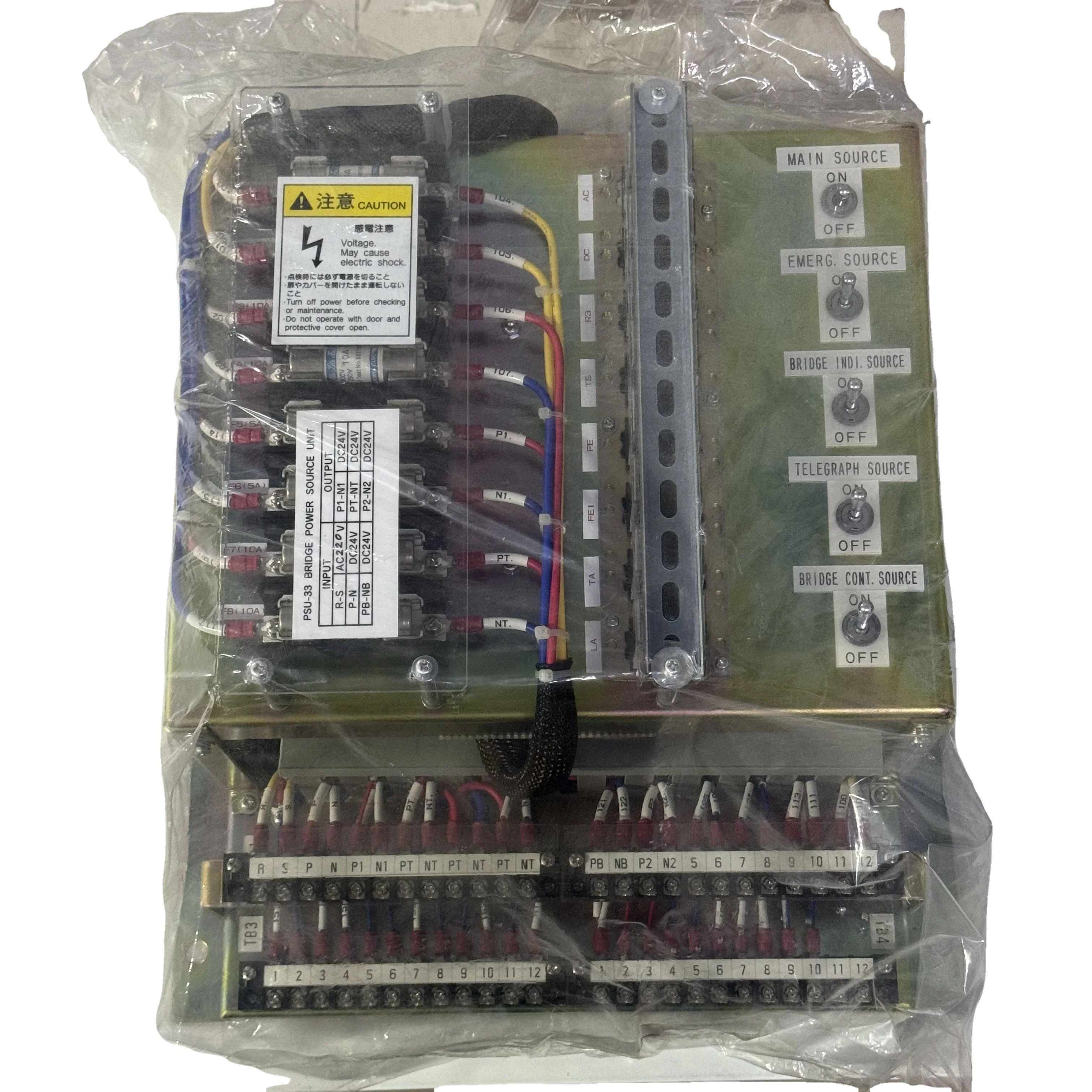 NABCO PSU-33 Bridge Power Source Unit 02418