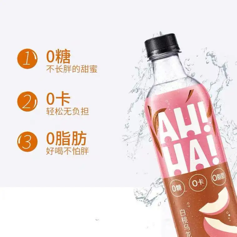 Coca. Cola Little Universe White Peach Oolong Flavour fizzy drink  Water Low Sugar Low Fat Drink Beverage wholesale