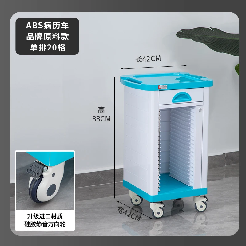 Hot Selling ABS Medical Record Rack 20 Compartment Trolley Patient Record File Storage Cart with Drawers for Clinics Hospital