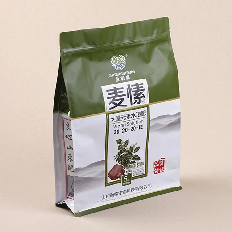 1kg 5kg 10kg 25kg 50kg Plastic Soil Bags Resealable Aluminum Foil Fertilizer Agricultural Seed Packaging Bag