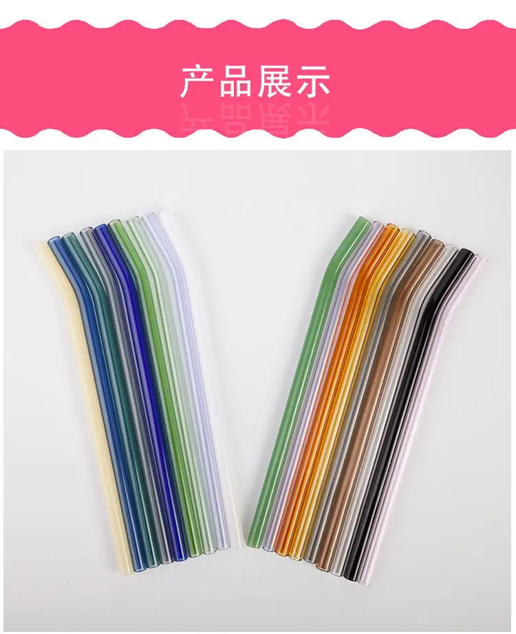 Heat-Resistant Creative Colorful Juice Straw Colorful Glass Straw Transparent Glass Tube Lip-Protecting Straw