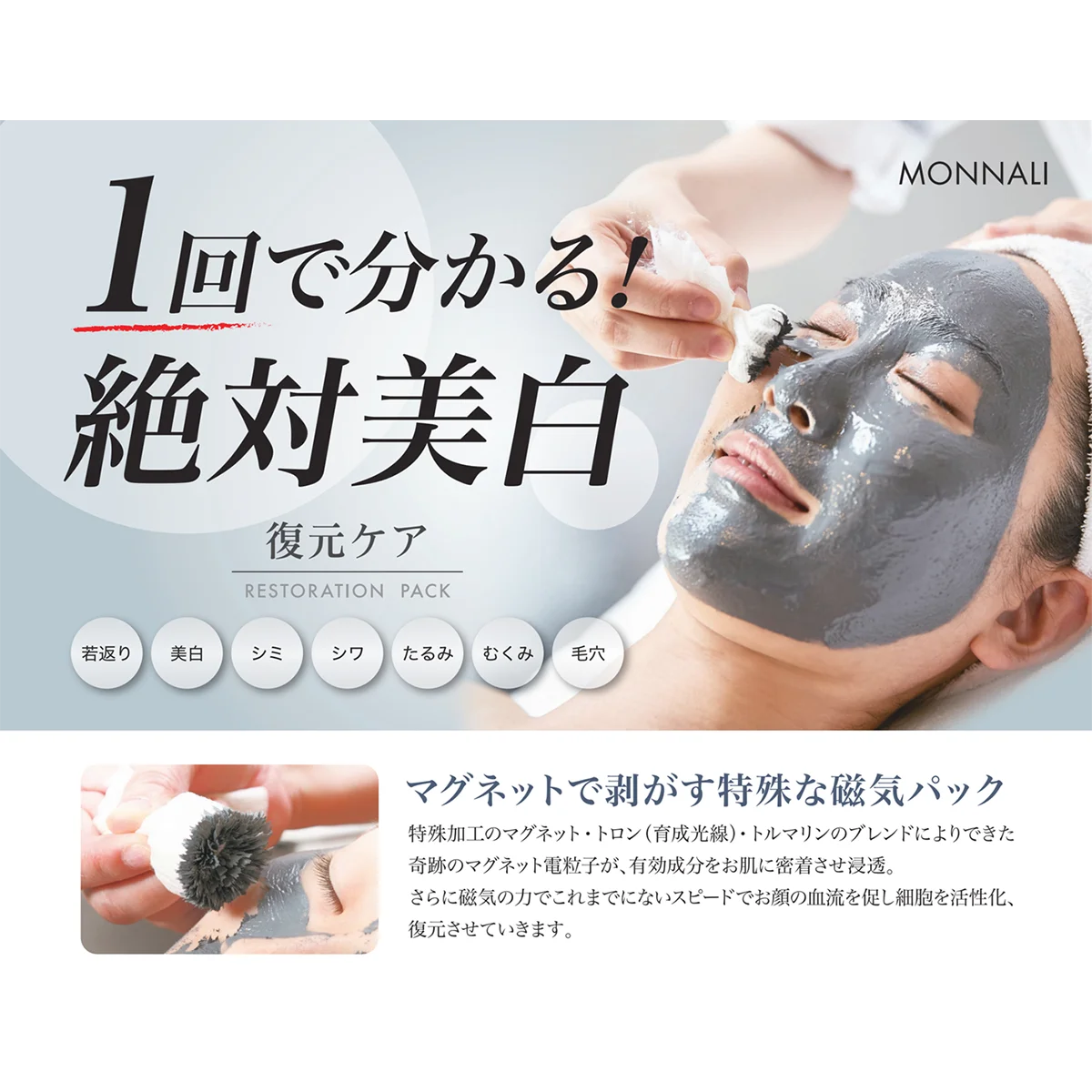14 Type Beauty Source Retinol Face And Neck Mud Facial Whitening Mask