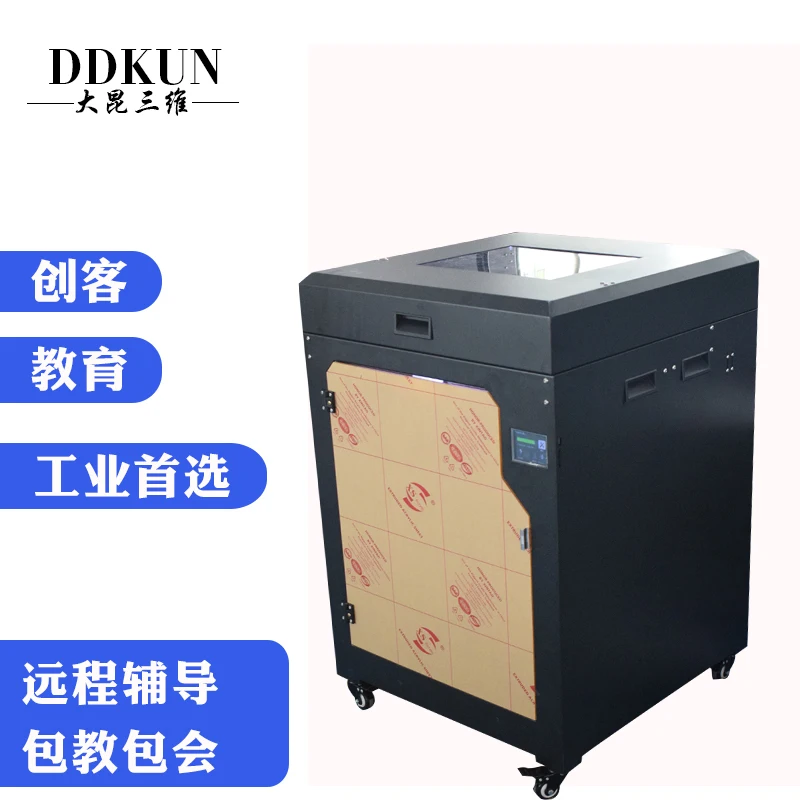 PNB-445 3D full color 3d printer large format 3d printer 3d printer filament abs